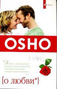 OSHO
